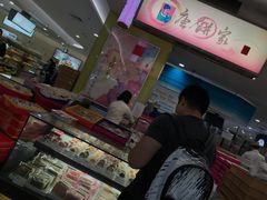 -唐饼家(龙之梦购物中心虹口店)
