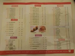 -陶然轩(沙面店)