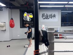 -CBCx巨鹿搏击 CHAMPIONROAD FIGHT CLUB(香蜜湖店)