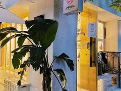 -小半有礼(天河南店)