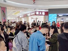 -凯德广场(学府店)