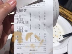 -金谷园饺子·烧烤·家宴(人大总店)