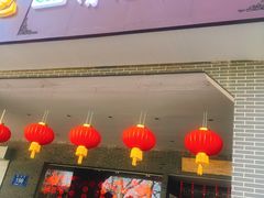 -清心素食自助餐厅(夫子庙店)