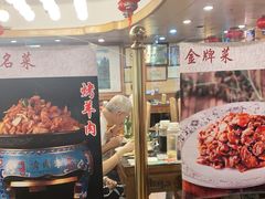 -烤肉季饭庄