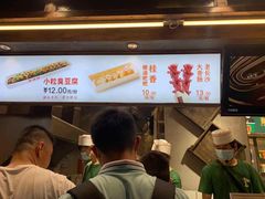 -董顺桃小粒臭豆腐(太平街一店)