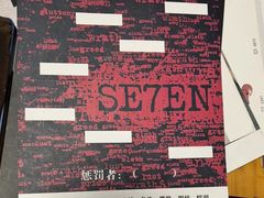 -戏精管理局·剧本杀·桌游·血染钟楼