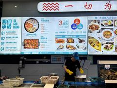 -大锅强·蒸海鲜青岛菜(吾悦广场店)