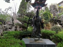 -济公故居