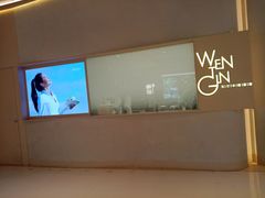 -WenTinG文汀·半糖蛋糕(合生汇店)