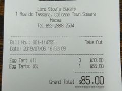 账单-安德鲁饼店(总店)