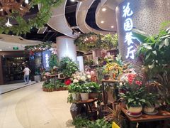 -舌尖上的食缘花园主题餐厅