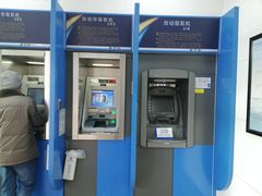 -中国建设银行(北京中轴路支行)