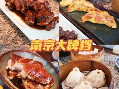 金牌梅香排骨-南京大牌档(济南万象城店)