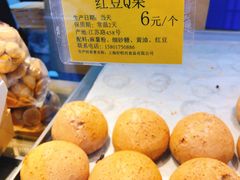 -鲍师傅糕点(江苏路店)
