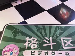 -天天玩X秋葉原日系动漫游戏中心