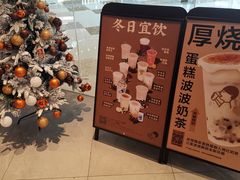 -喜茶(北京通州万达店)