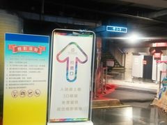 -橙天嘉禾影城(苏州印象城店)