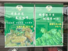 -上海为民商行清真饭店(南大路店)