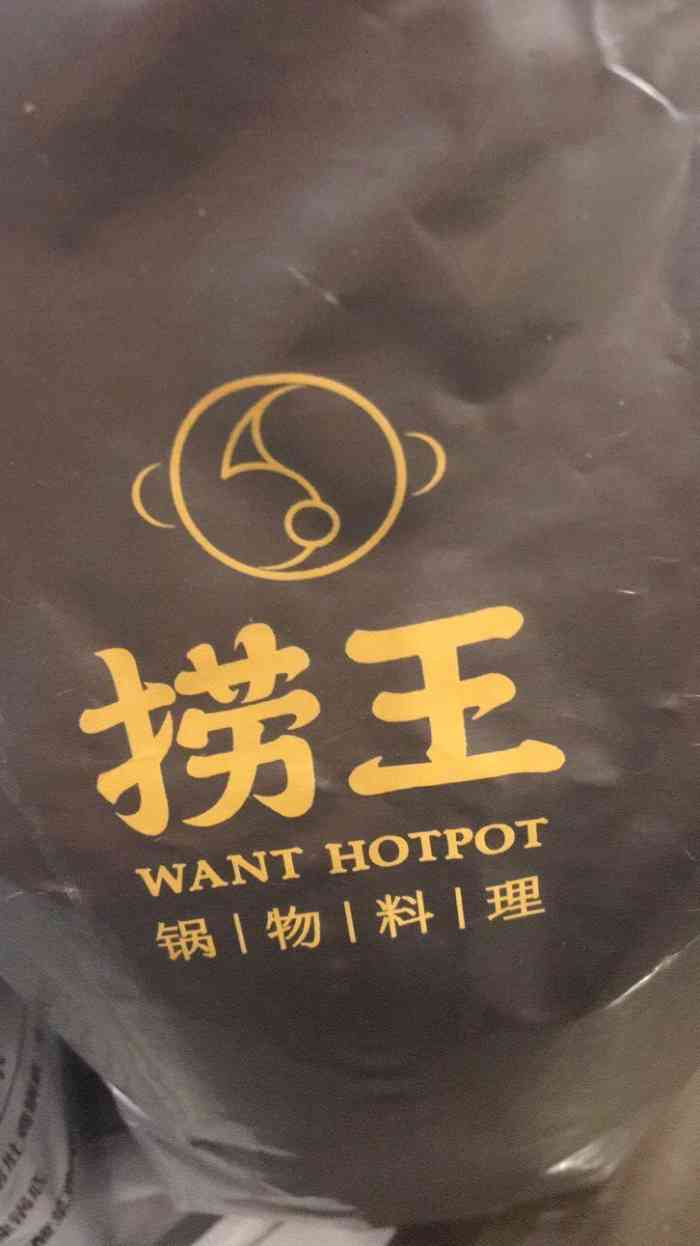 捞王锅物料理相城天虹店
