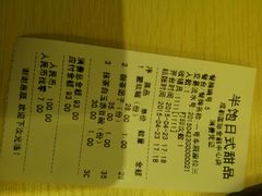 android_upload_pic-半饱日式甜品(ifs国际金融店)