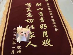 -臻康乃馨月子中心(集美店)