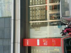 -翠微百货(龙德店)