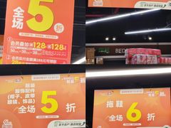 -华润苏果(文昌巷社区店)