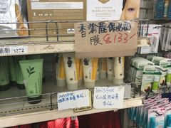 -龙城大药房