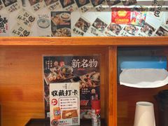 -天妇罗内顺田(罗湖店)