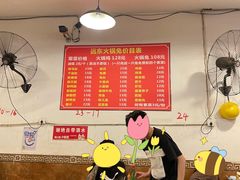 大堂-中和远东火锅兔(老店)