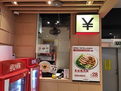-狮头牌卤味研究所·卤味饭(花城汇南区店)