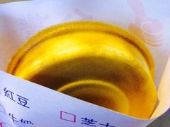 -味正点车轮饼可丽饼(南禅寺店)