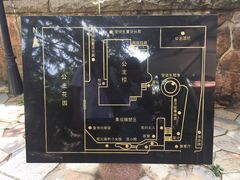 -八大关景区