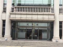 -复旦大学光华楼