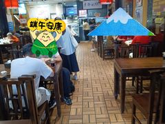 -姚记炒肝店(簋街店)