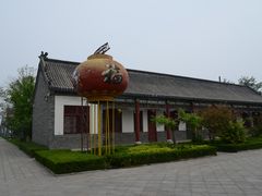 -杨家埠民间艺术大观园