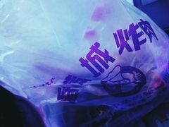 -炸肉先生总店(青泥店)