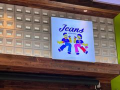 -Jeans Coffee牛仔裤咖啡