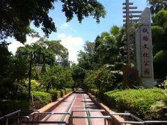 -铁路文化公园
