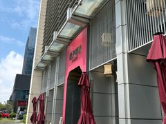 -阳光海鲜城(太仓万达店)