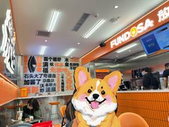 -放哈·甜醅子奶茶创造者(正宁路店)