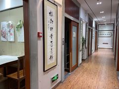 -秦汉胡同国学书院(川沙分馆)