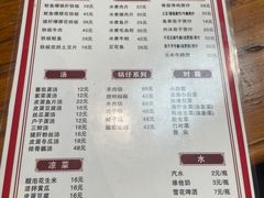 -卢庄(江汉路店)