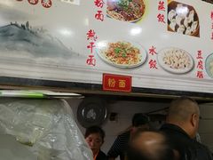 -宋记热干面馆(五福路店)