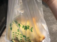 -金胜胖子牛肉锅贴(五福街店)