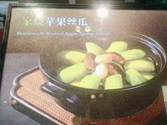 -旺顺阁海鲜广场(亚运村店)