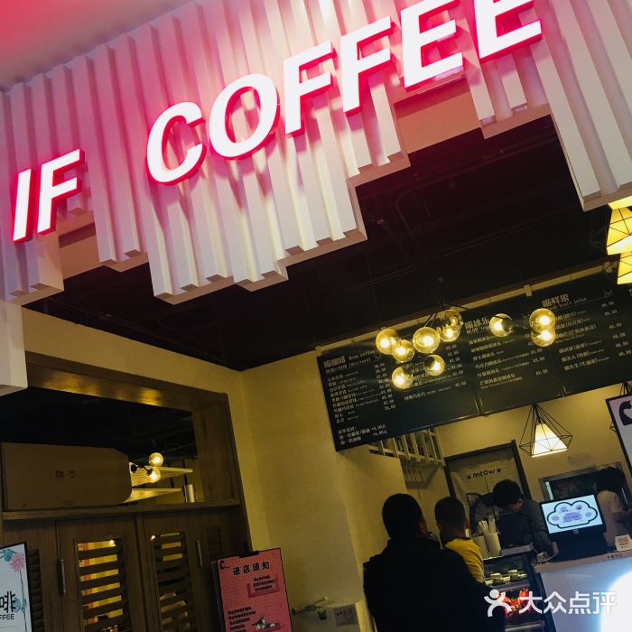 喵匠猫主题咖啡(凯德和平广场店)门面图片