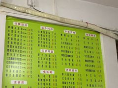 -老周记顺德双皮奶