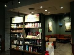 -星巴克臻选(江门汇悦大融城店)
