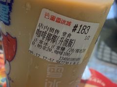 -蜜雪冰城(太仓万达广场店)